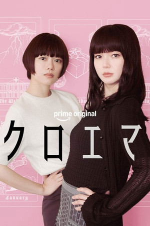 {episode-title}