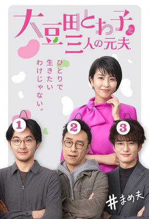 {episode-title}