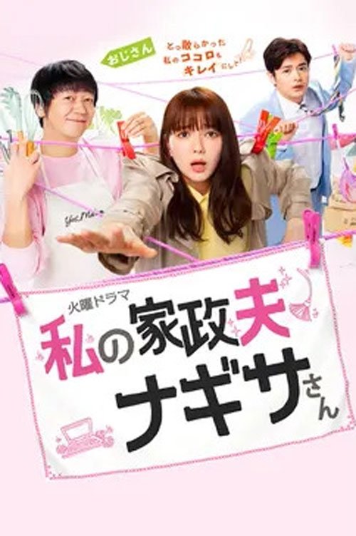 {episode-title}