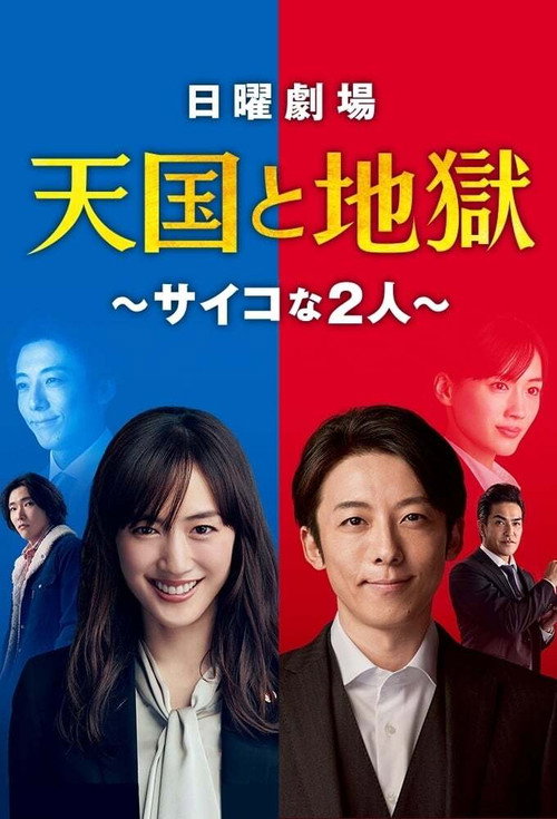 {episode-title}