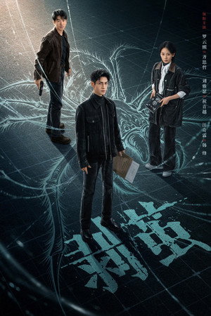 {episode-title}