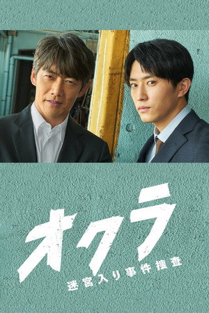 {episode-title}