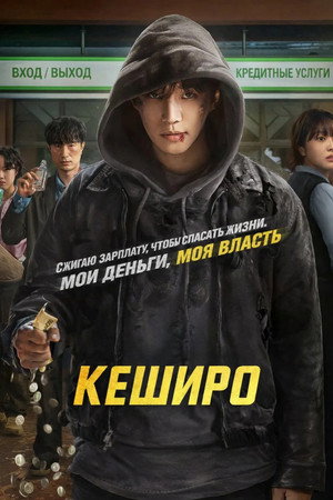 {episode-title}