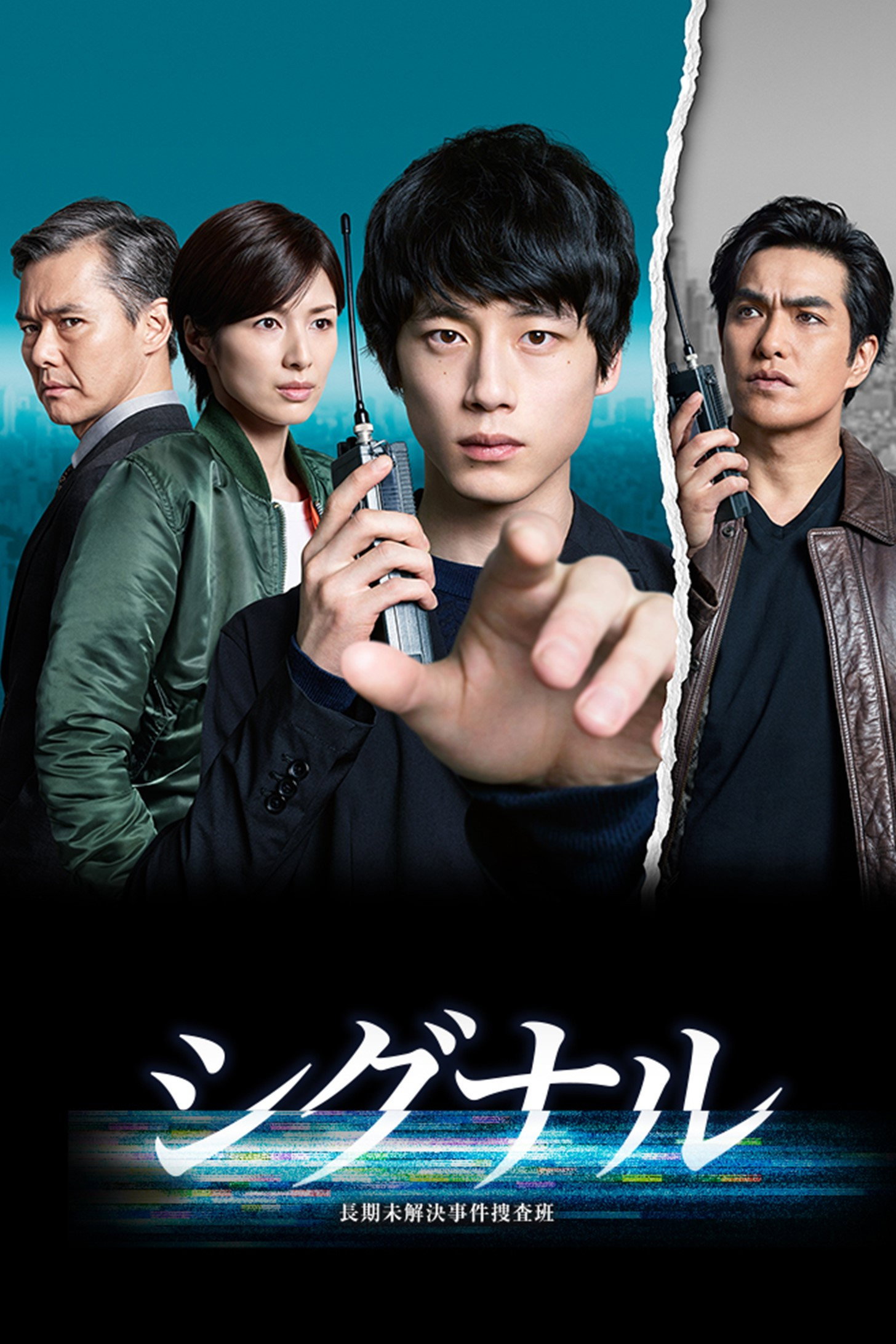 {episode-title}