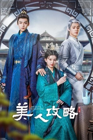 {episode-title}