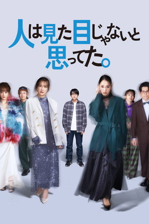 {episode-title}