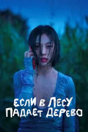 {episode-title}