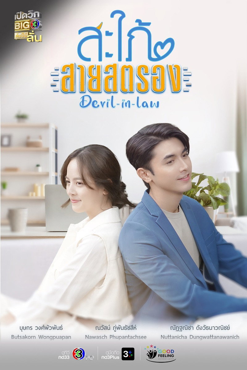 {episode-title}