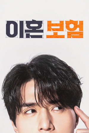 {episode-title}