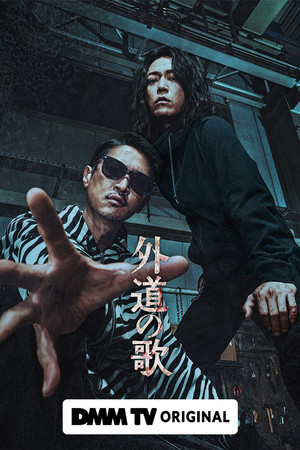{episode-title}