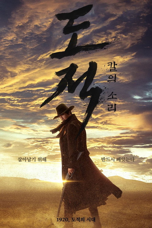{episode-title}