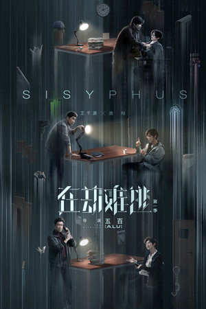 {episode-title}