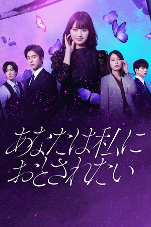 {episode-title}