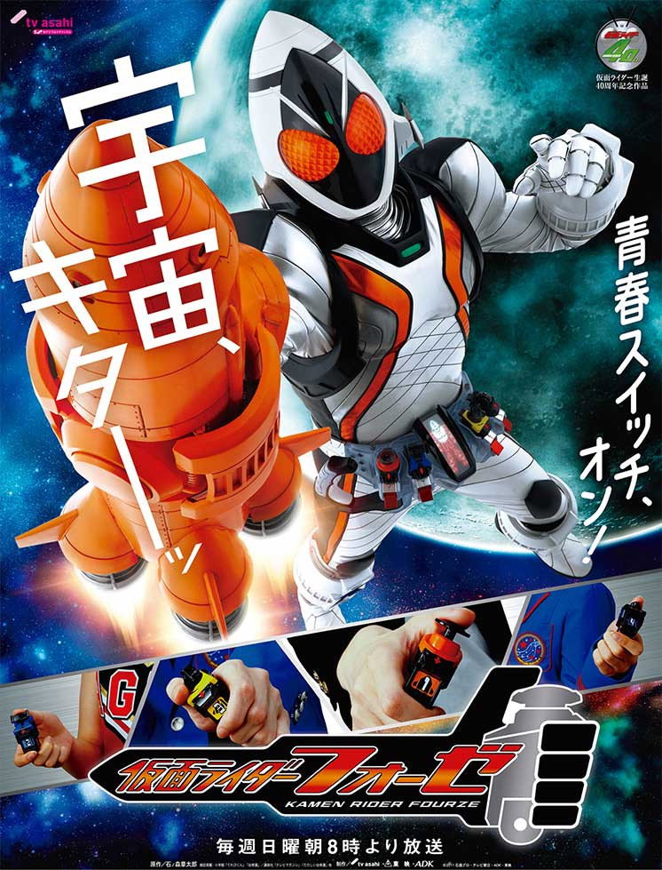 {episode-title}