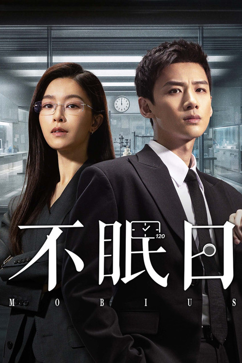 {episode-title}