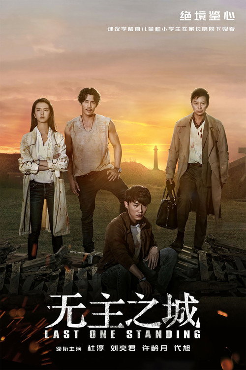 {episode-title}