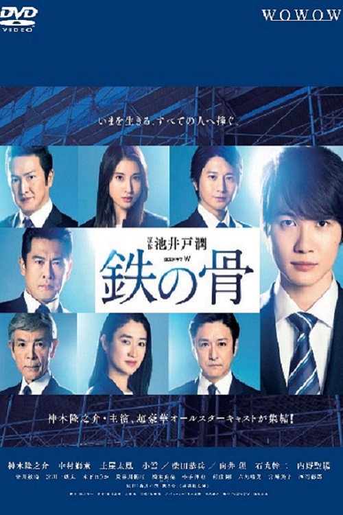 {episode-title}