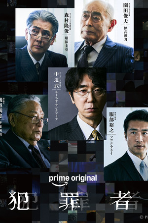 {episode-title}