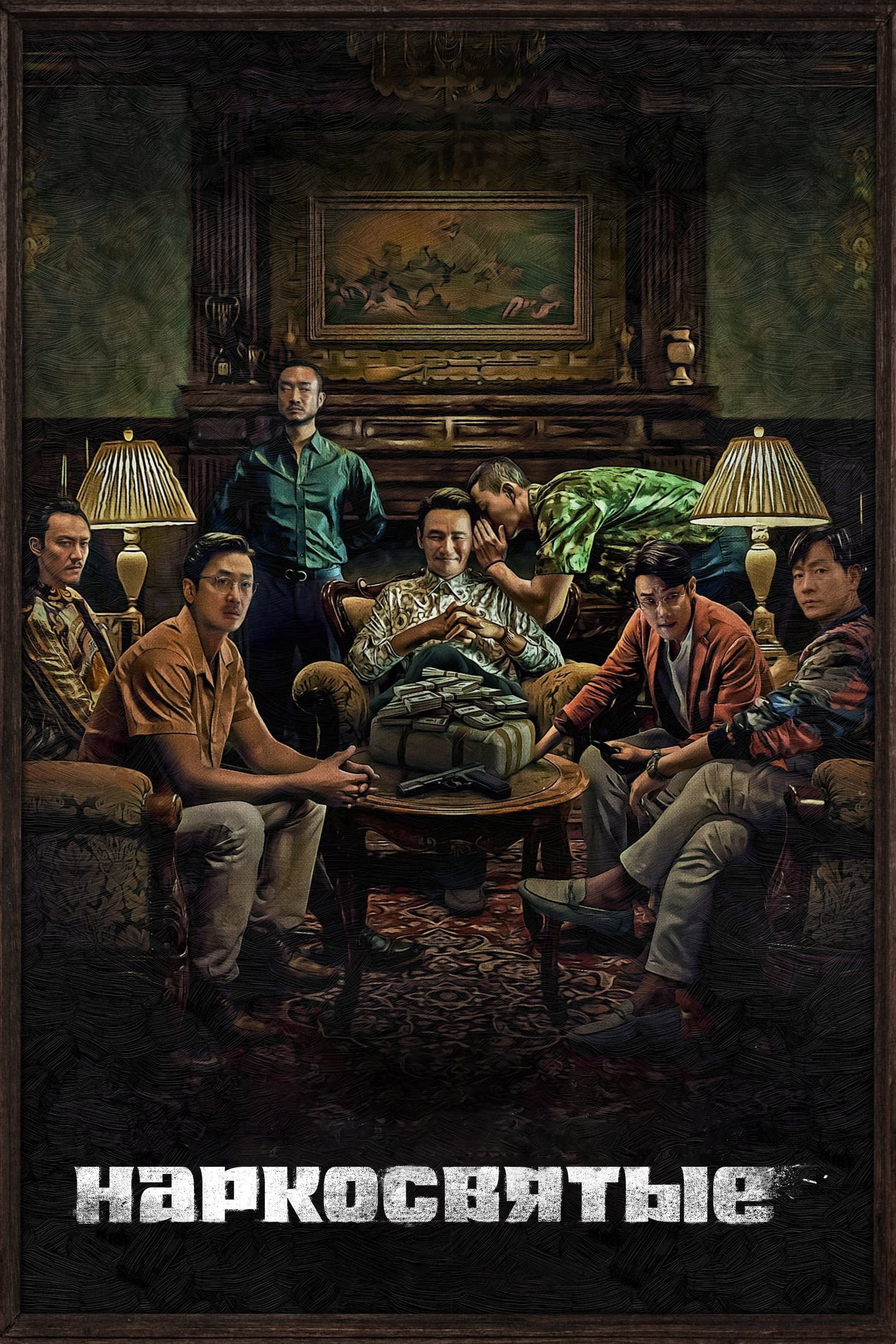{episode-title}