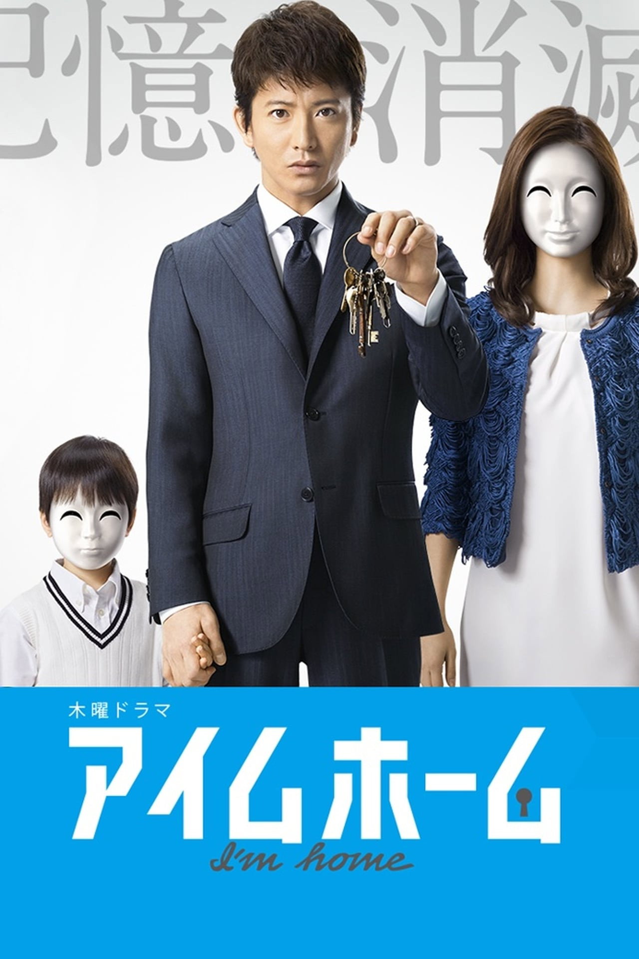 {episode-title}