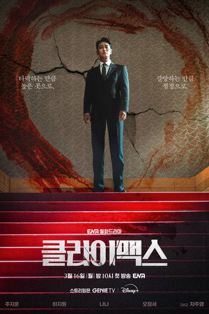 {episode-title}