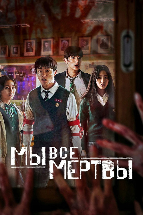 {episode-title}