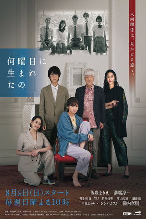 {episode-title}