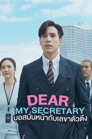 {episode-title}