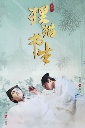{episode-title}