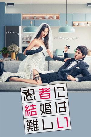 {episode-title}