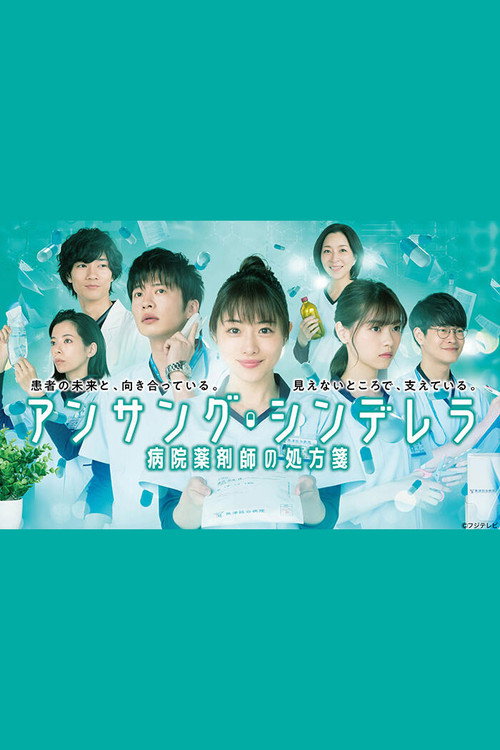 {episode-title}