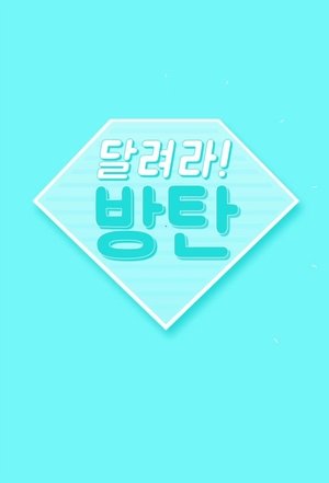 {episode-title}