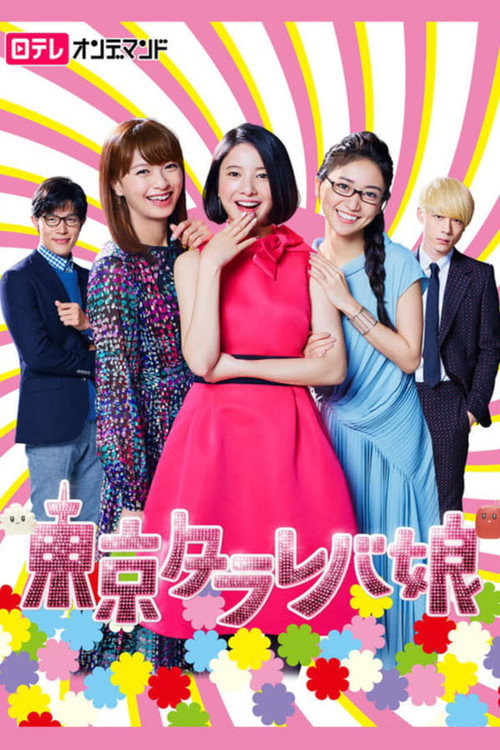 {episode-title}