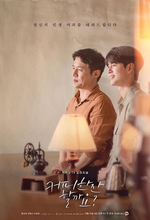 {episode-title}