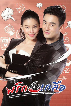 {episode-title}
