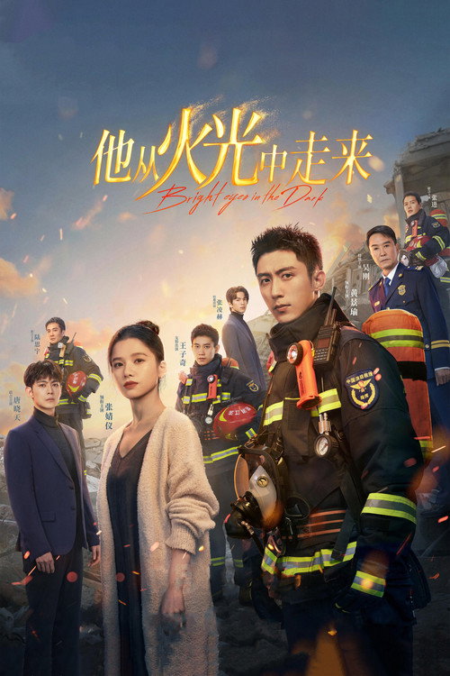 {episode-title}