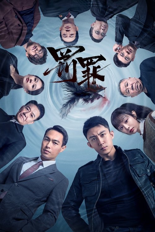 {episode-title}
