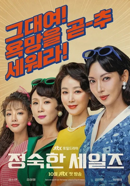 {episode-title}