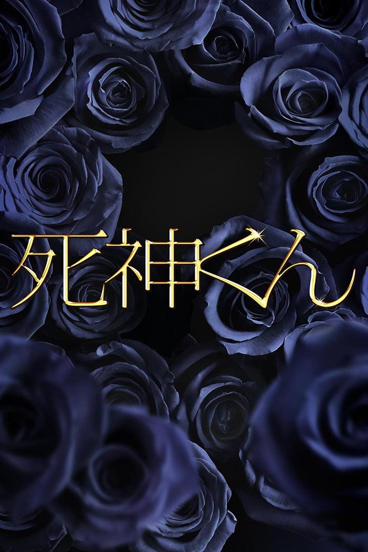 {episode-title}