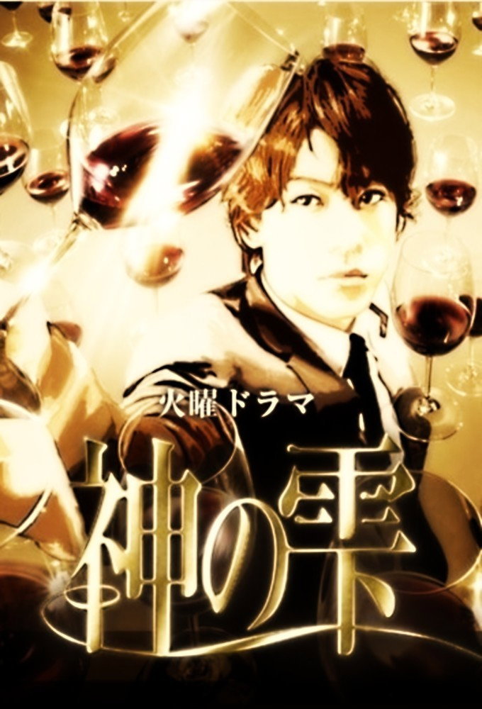 {episode-title}