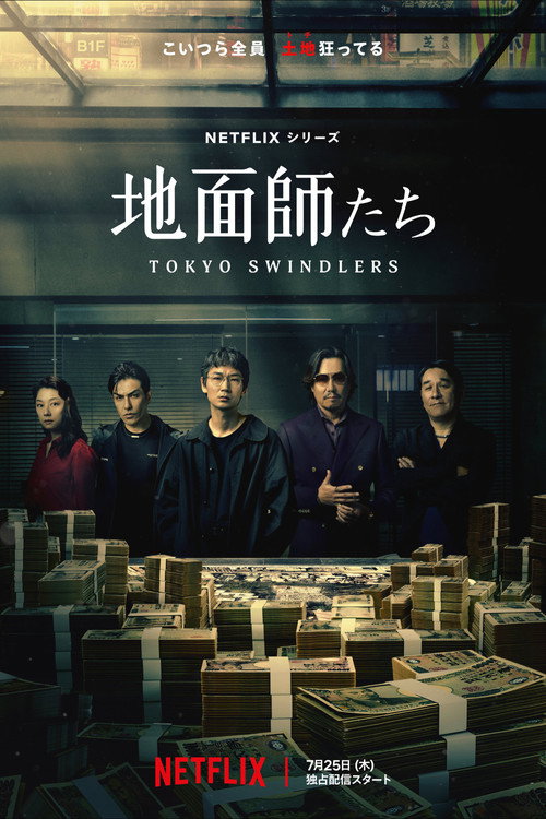 {episode-title}