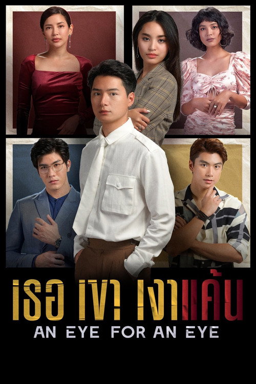 {episode-title}