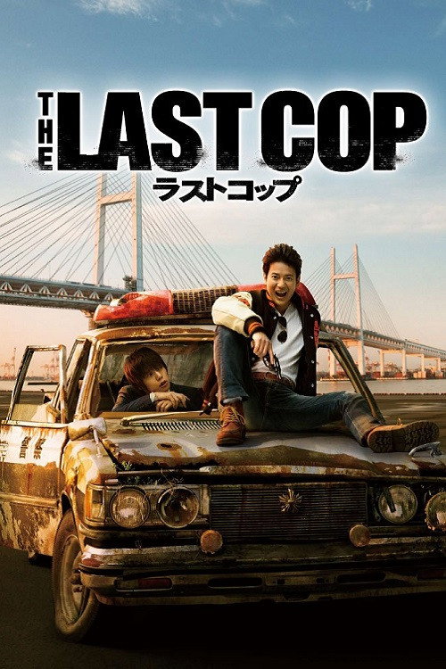 {episode-title}