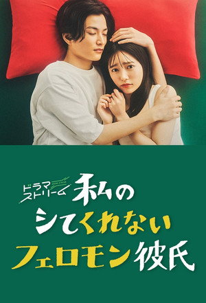 {episode-title}