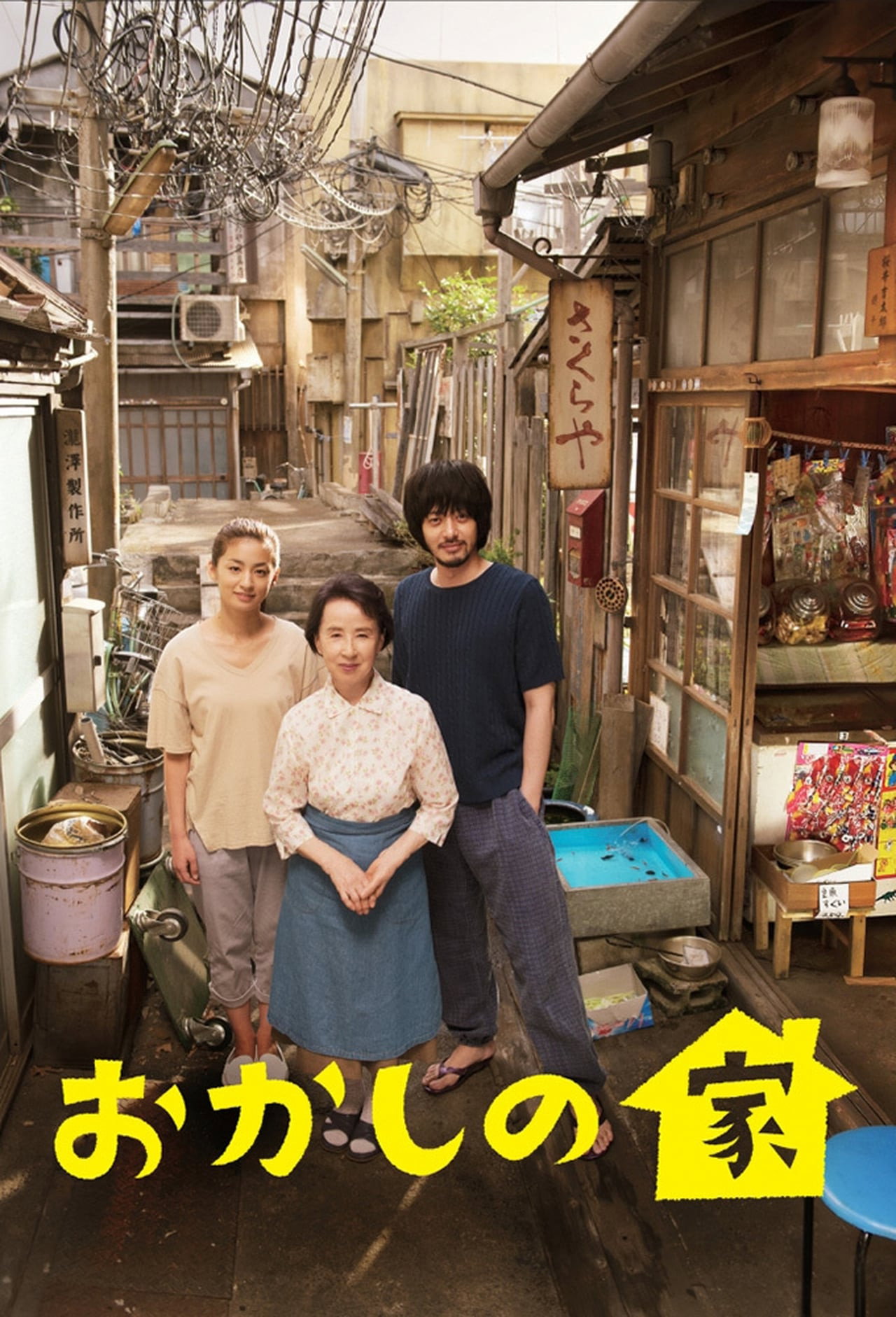 {episode-title}
