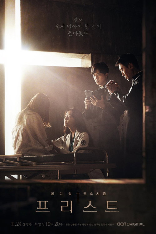 {episode-title}