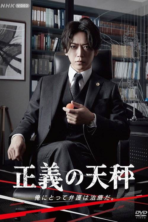 {episode-title}