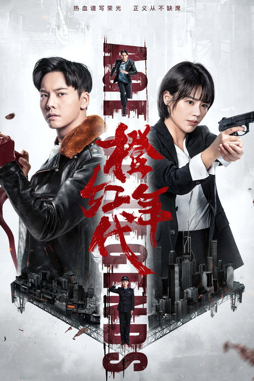 {episode-title}