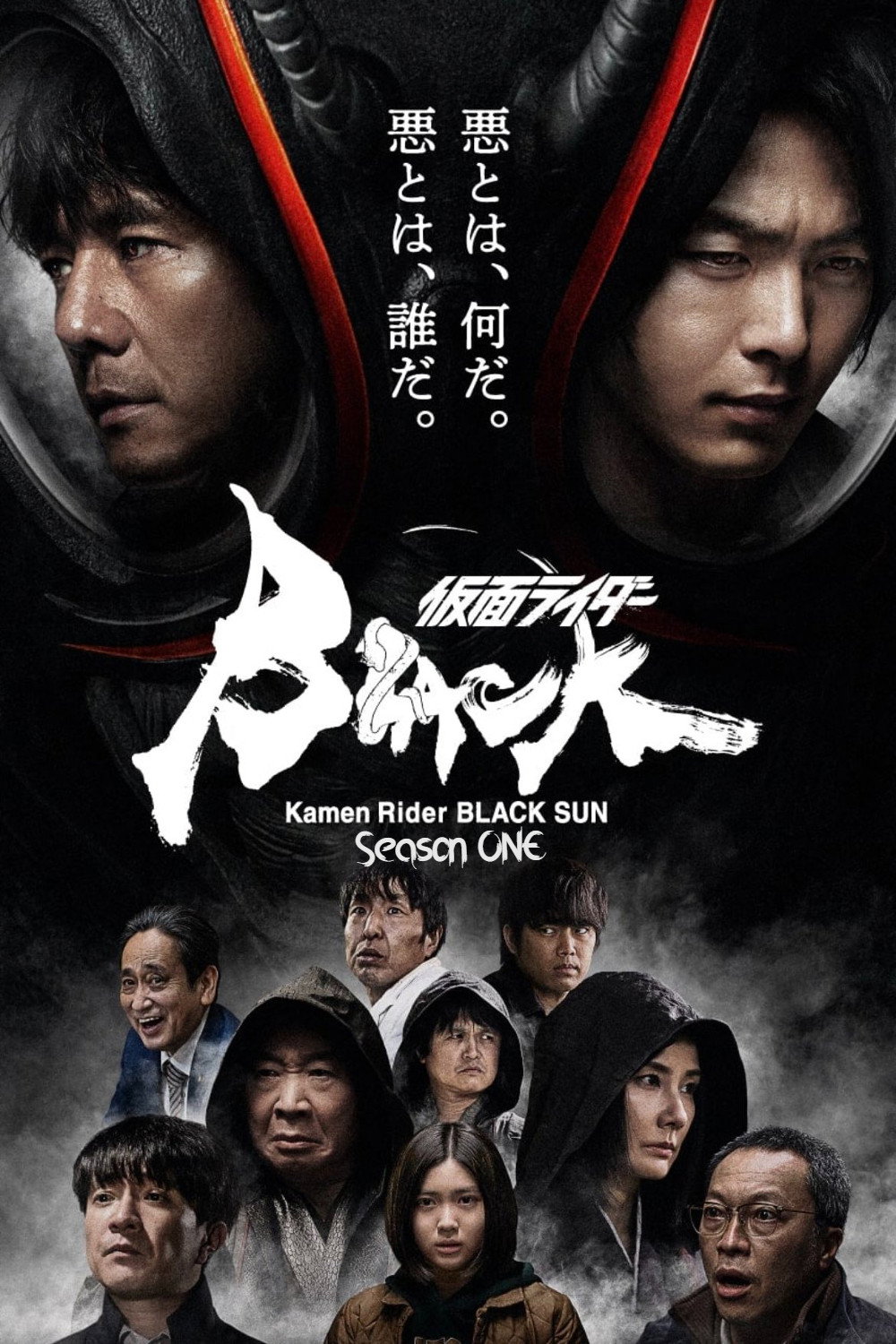 {episode-title}