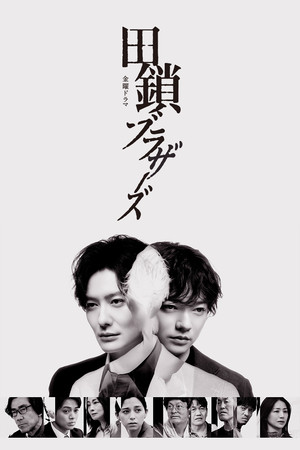 {episode-title}